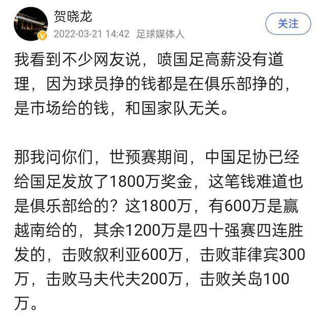 第40分钟，梅努禁区外尝试一脚射门，阿雷奥拉倒地将球扑出。